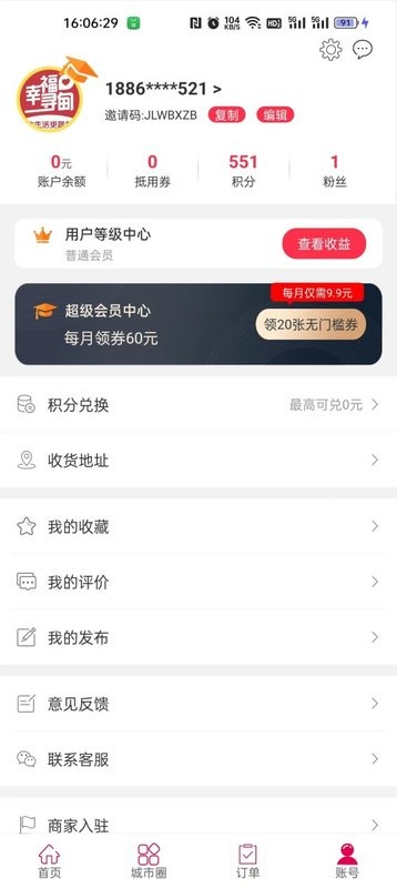 截圖1