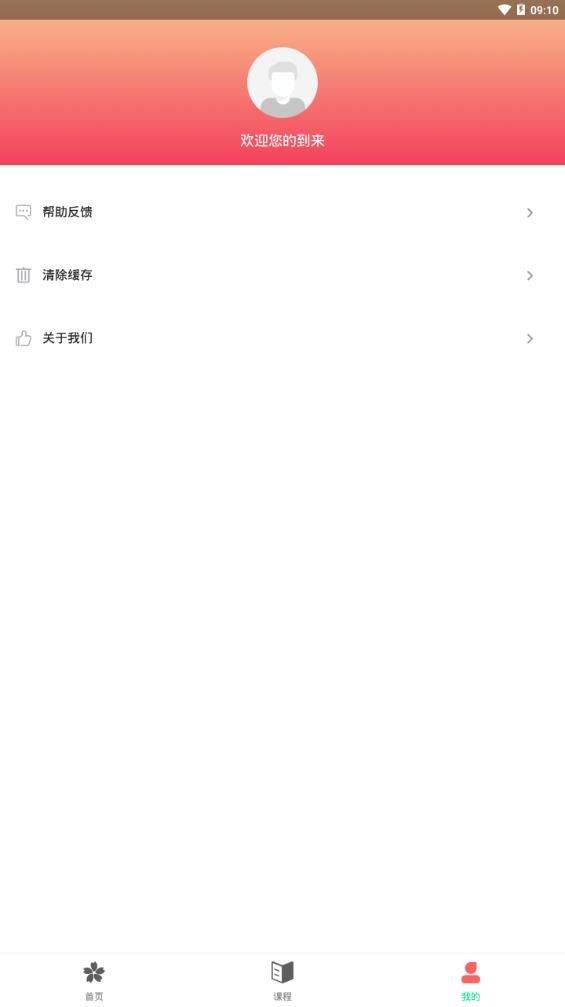 截圖3
