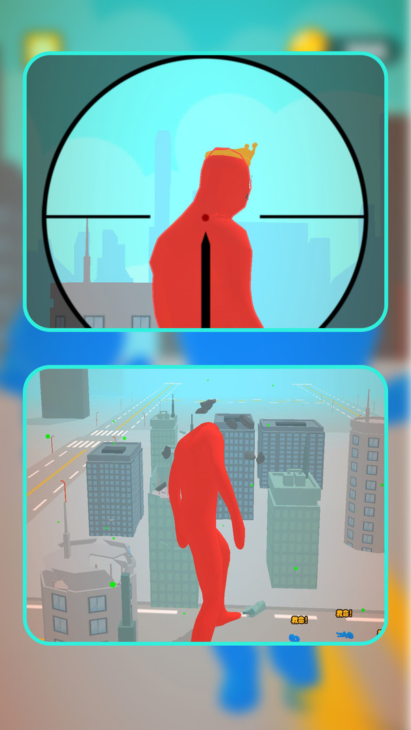 截圖3