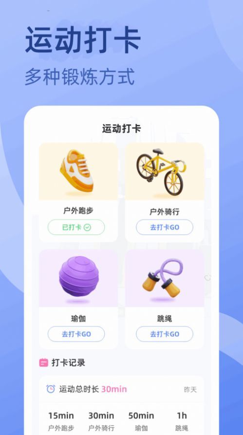 截圖2