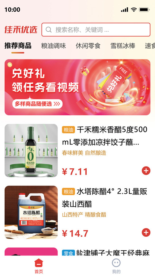 截圖2