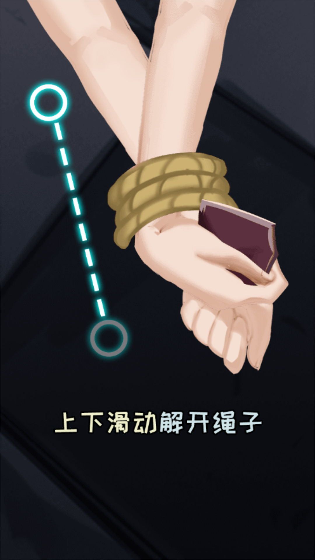 截圖2