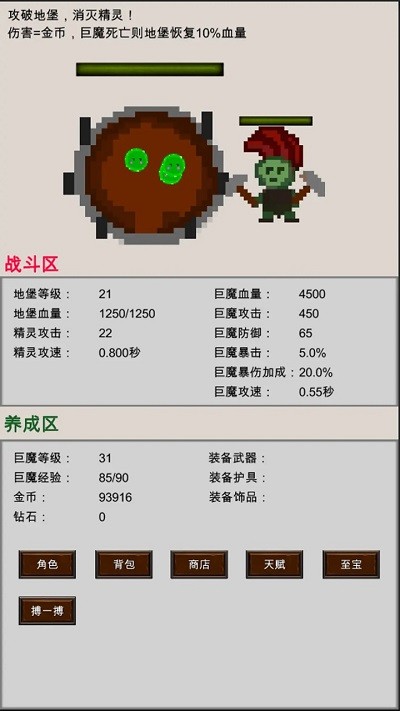 截圖1