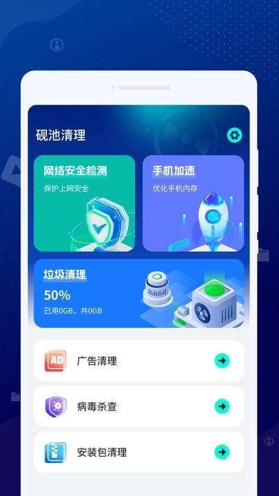 截圖2