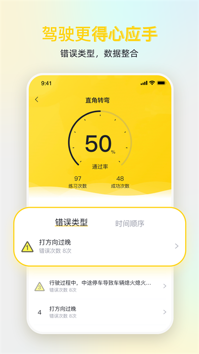 截圖2