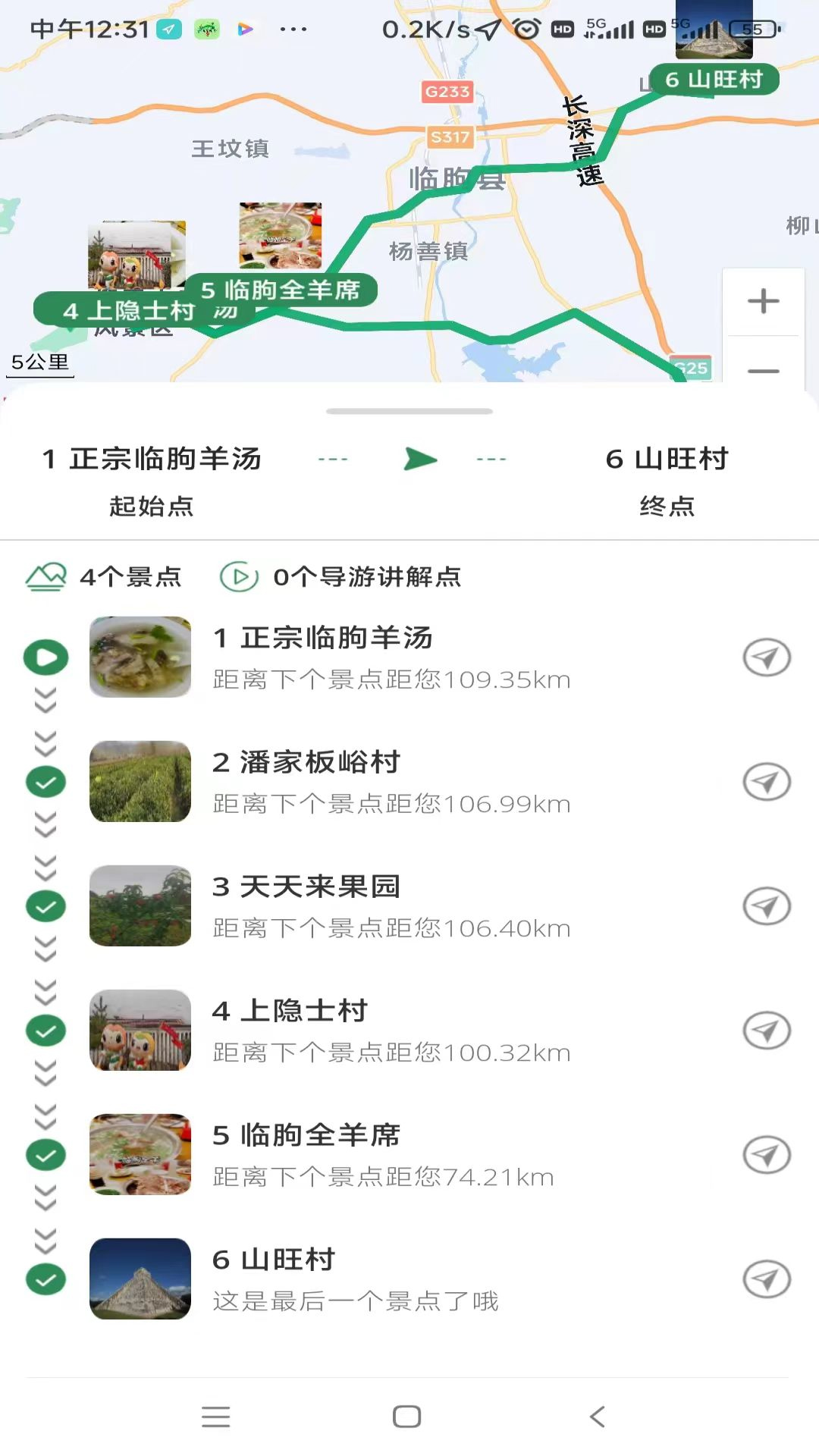 截圖1