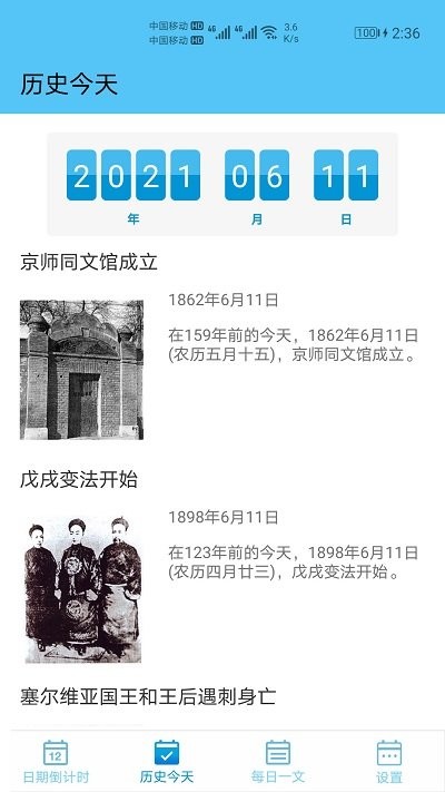 截圖4