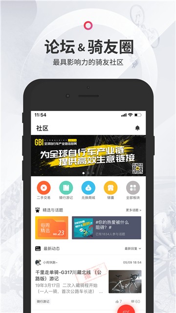 截圖2