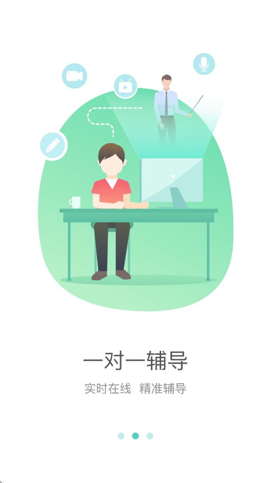 截圖4