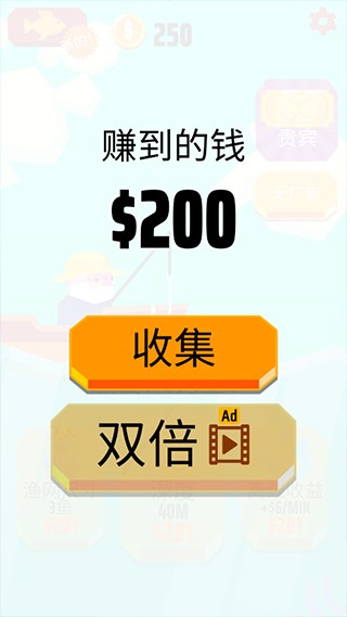 截圖3