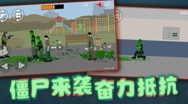 截圖1