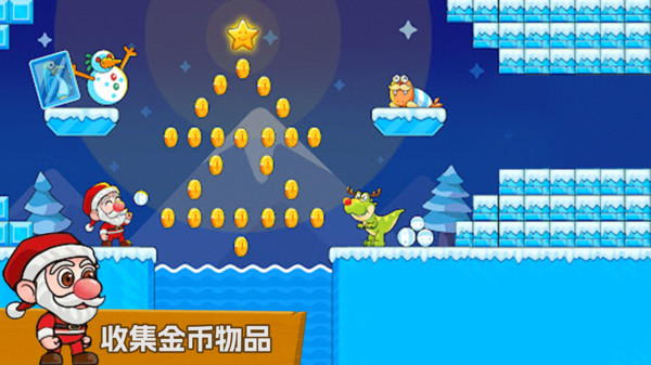 截圖4