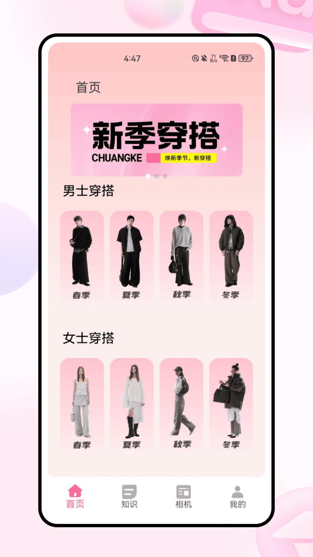 截圖4