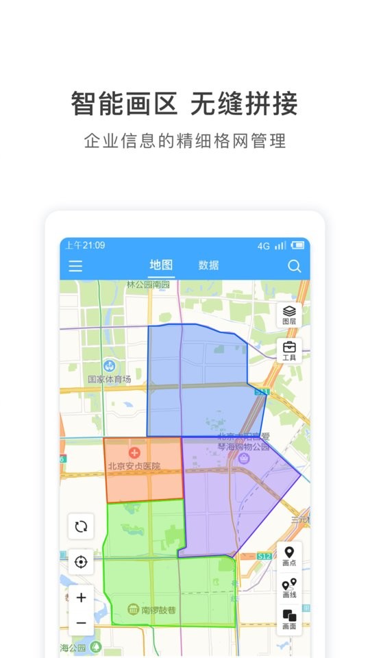 截圖3
