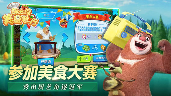 截圖1