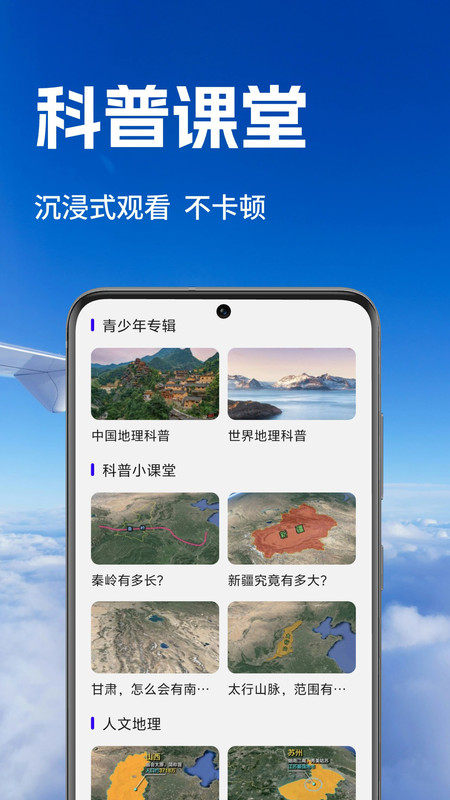 截圖2