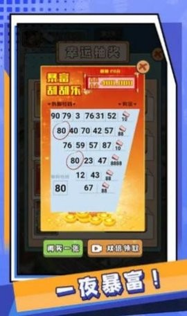 截圖1