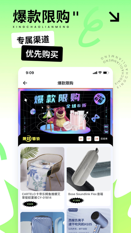截圖4