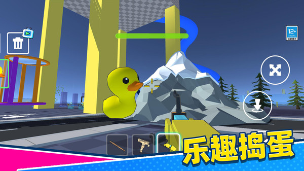 截圖1