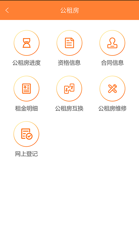 截圖2
