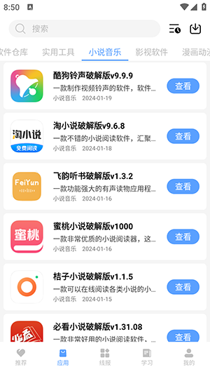 截圖2