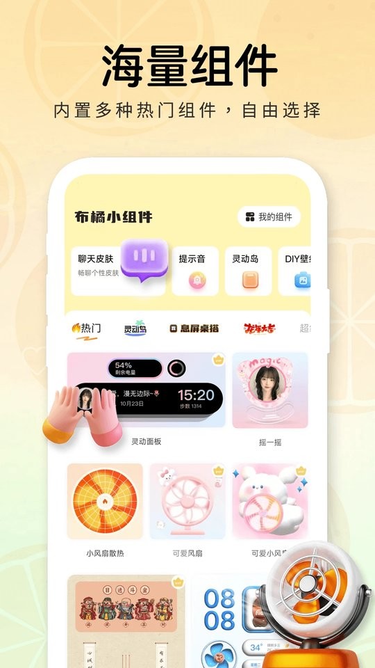 截圖2