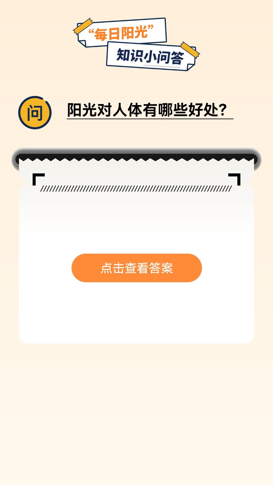 截圖2
