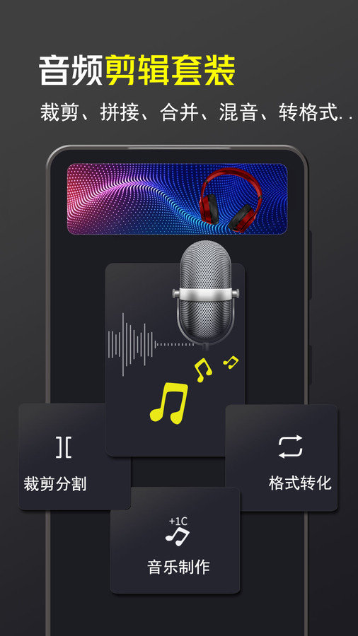 截圖1