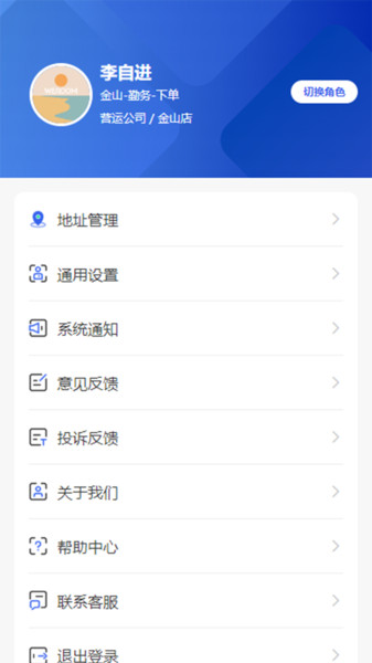 截圖3