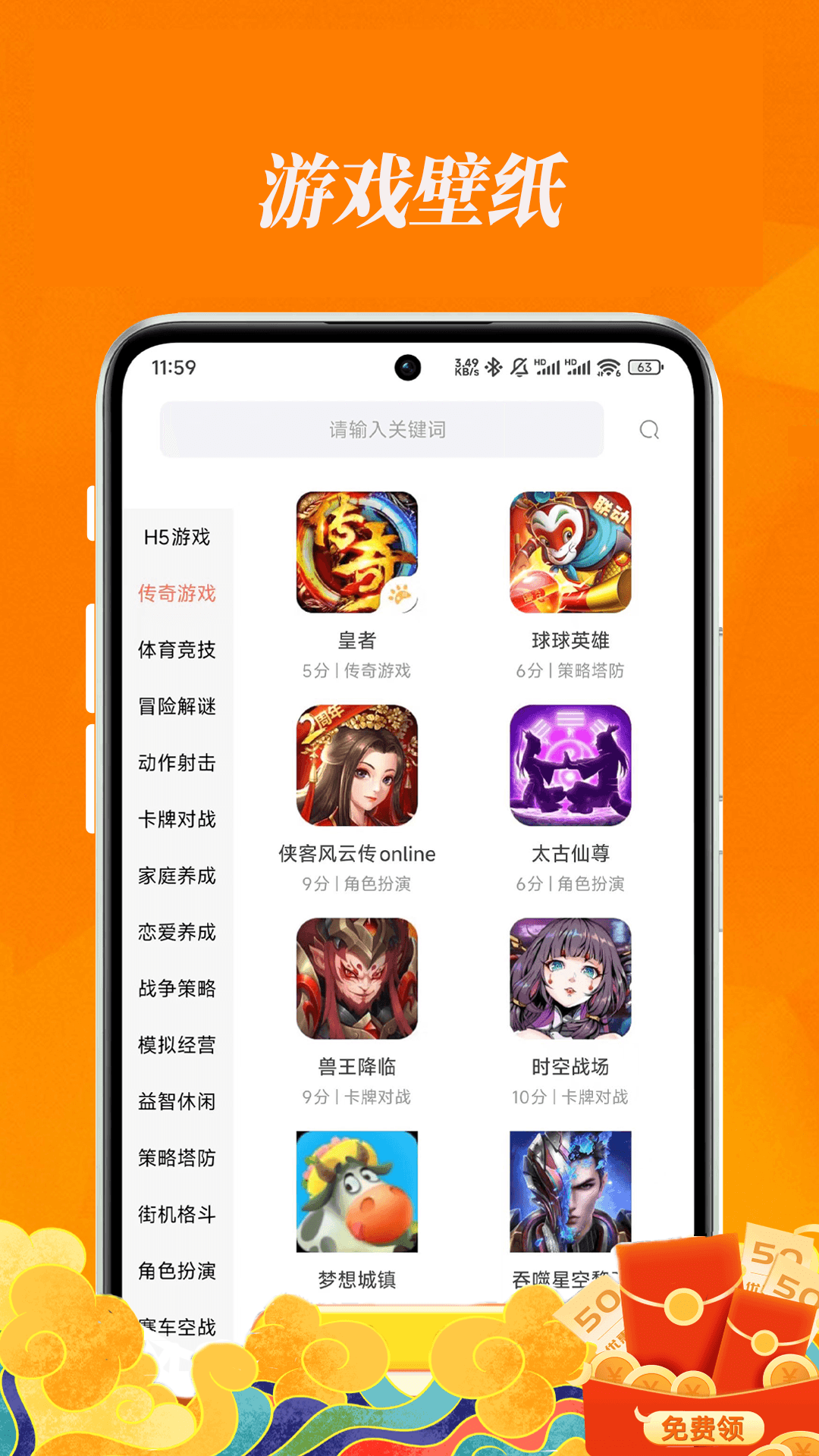 截圖2