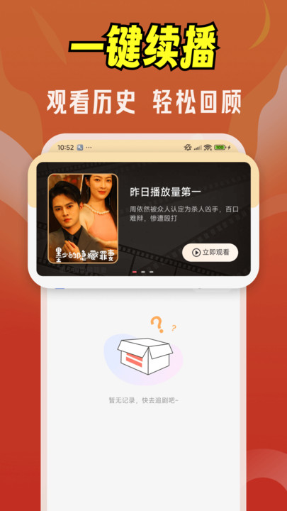 截圖2