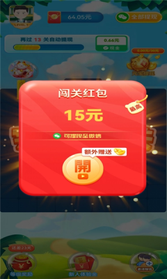 截圖2