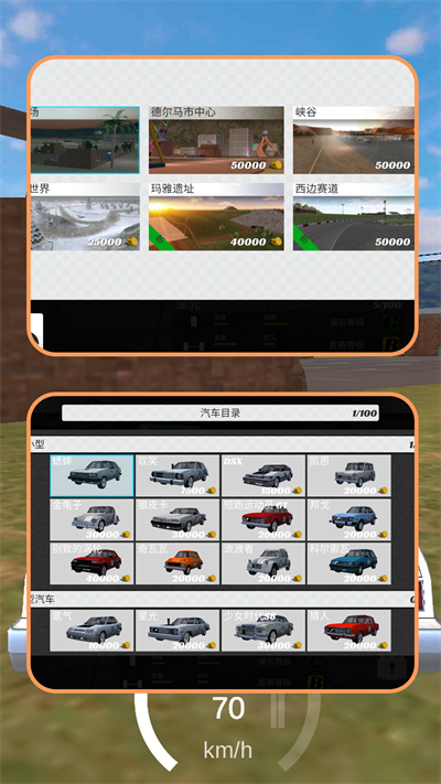 截圖3