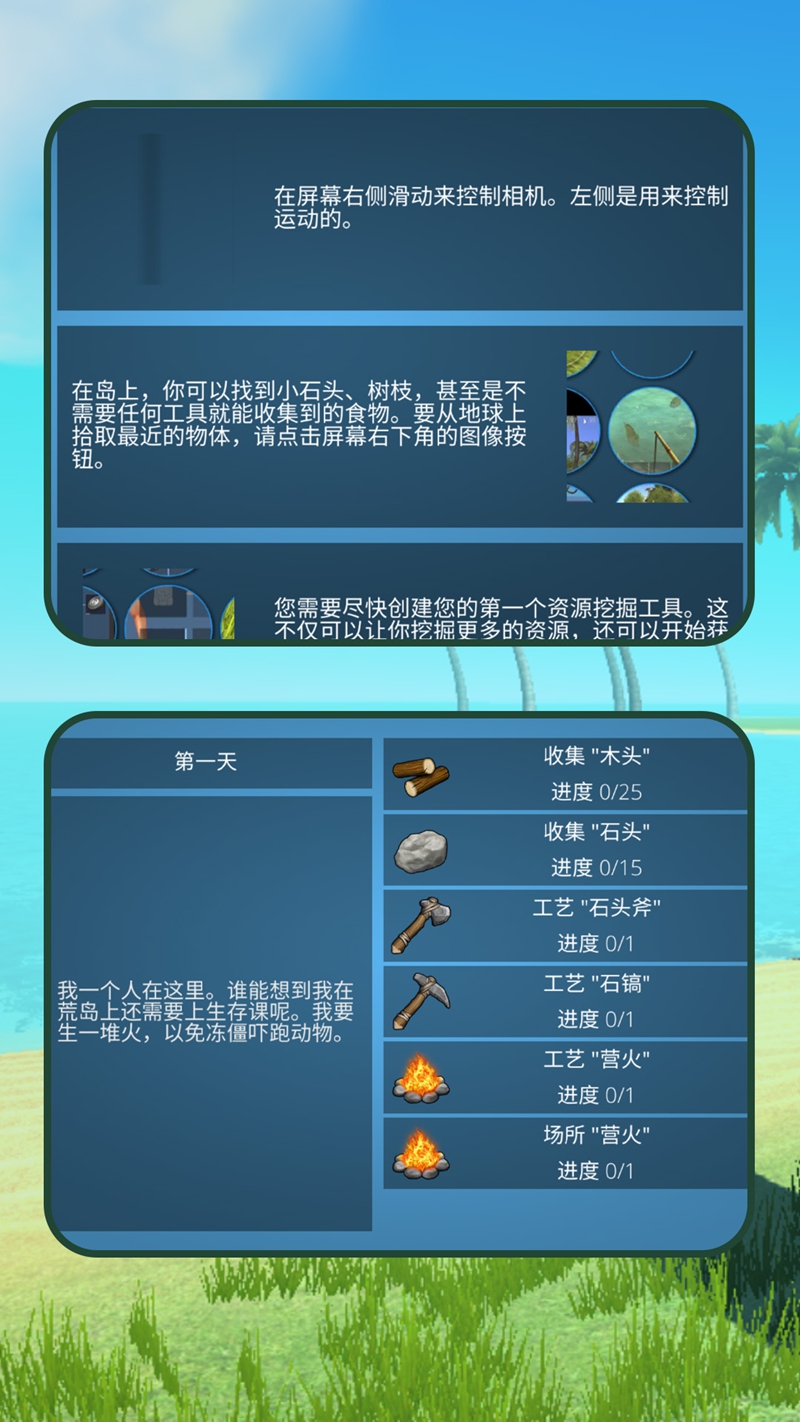 截圖2