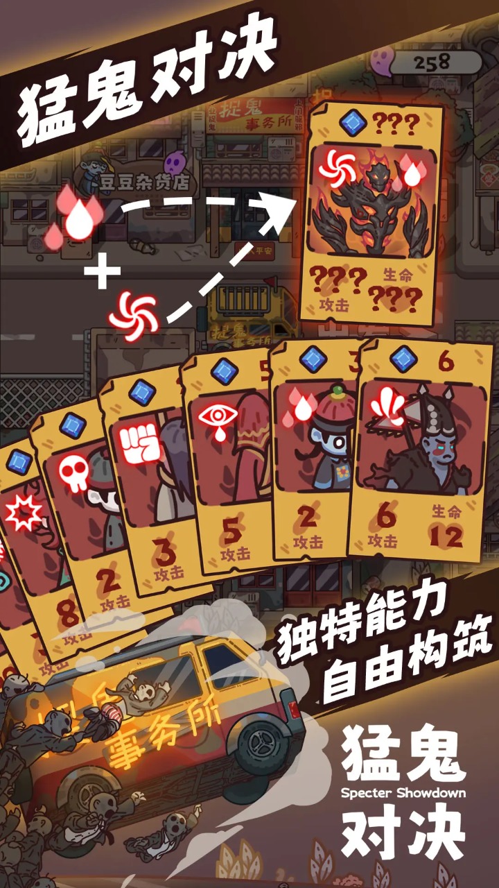 截圖3