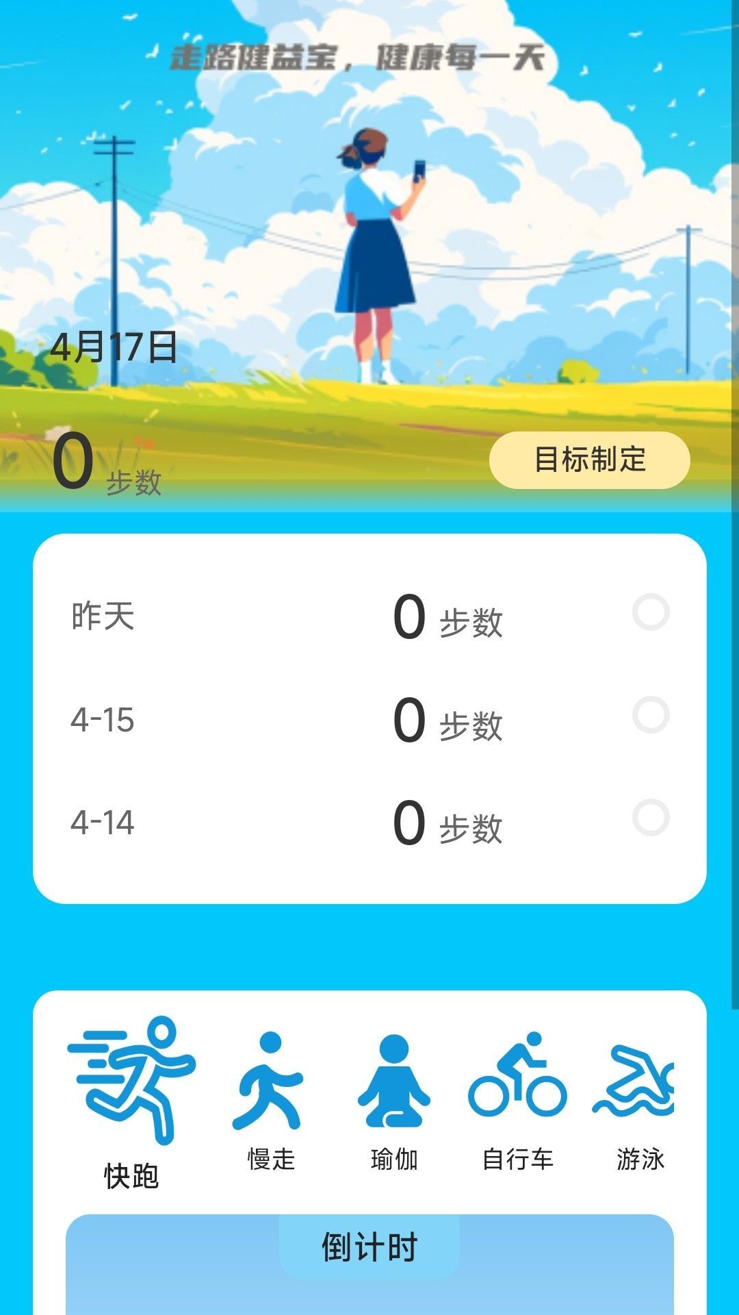 截圖1
