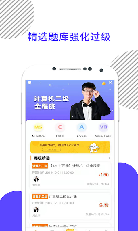 截圖2