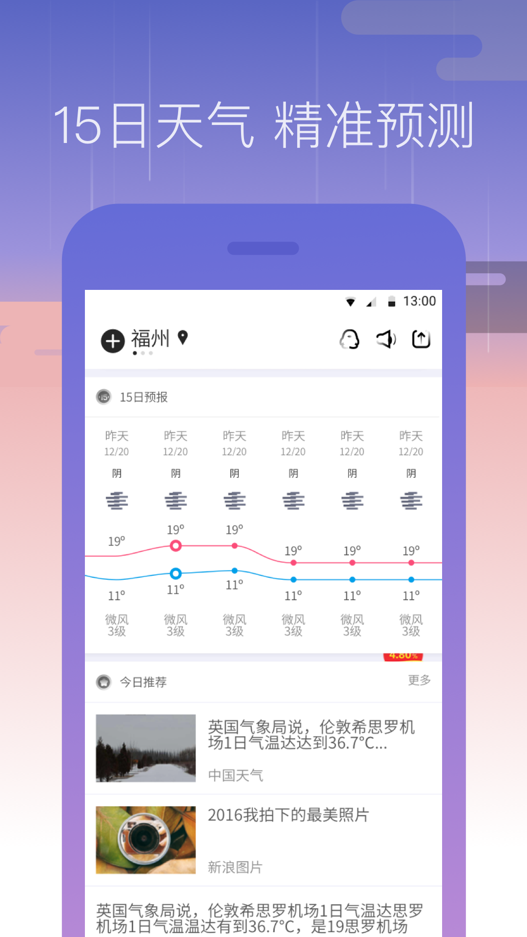 截圖2