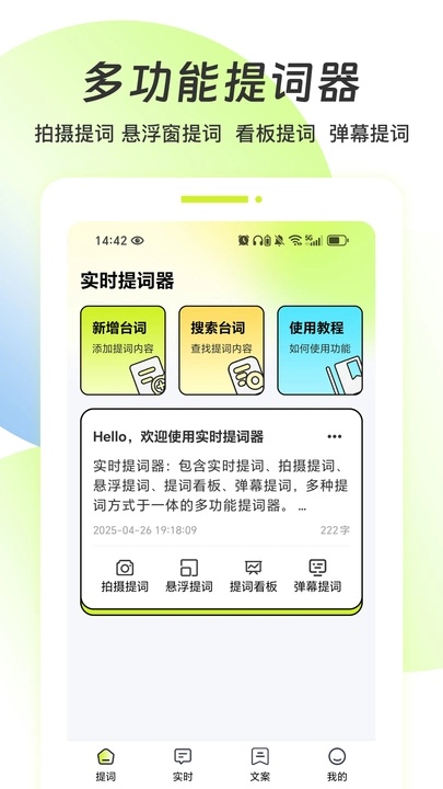 截圖1