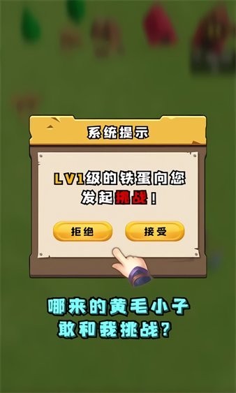 截圖2