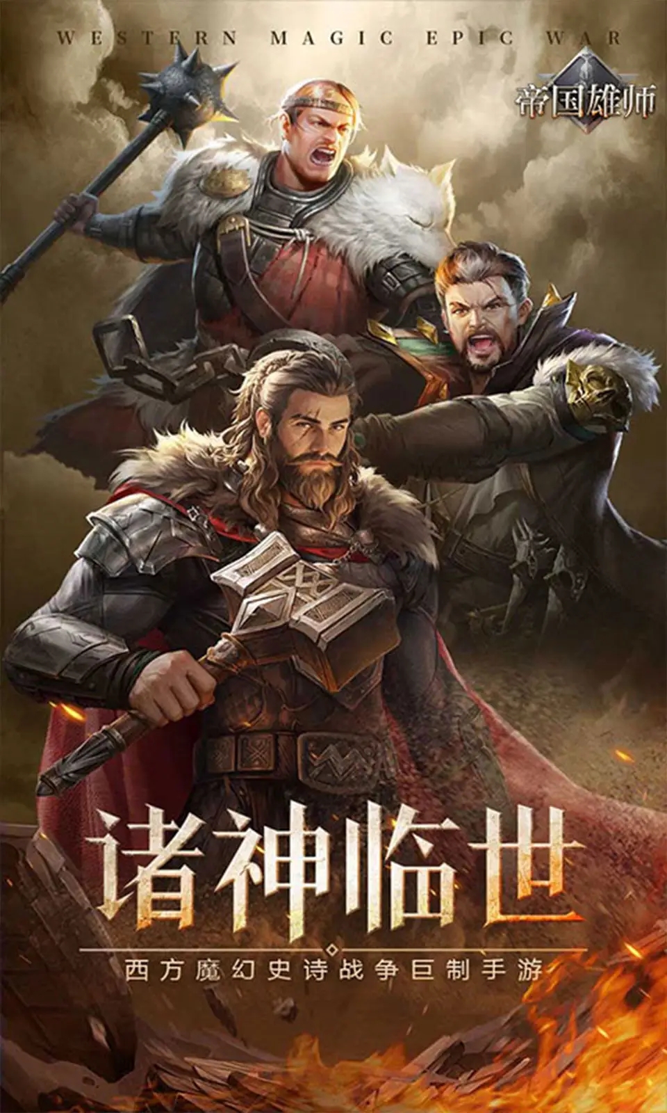 截圖3
