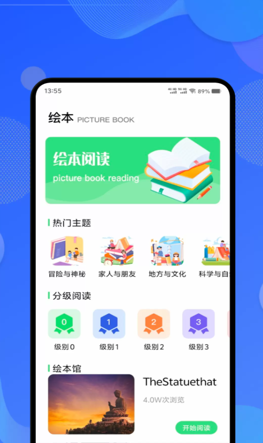 截圖2
