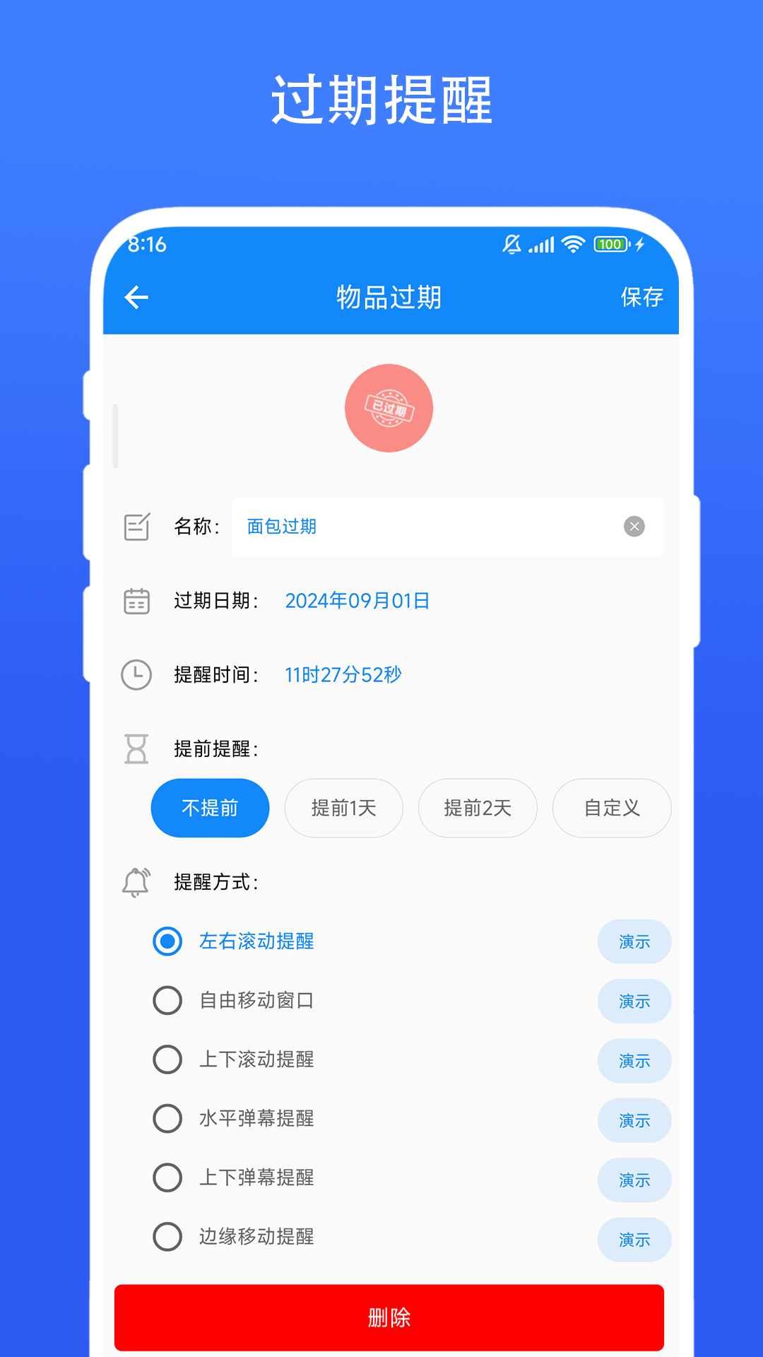 截圖1