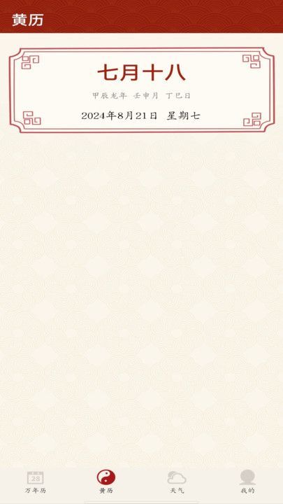 截圖2