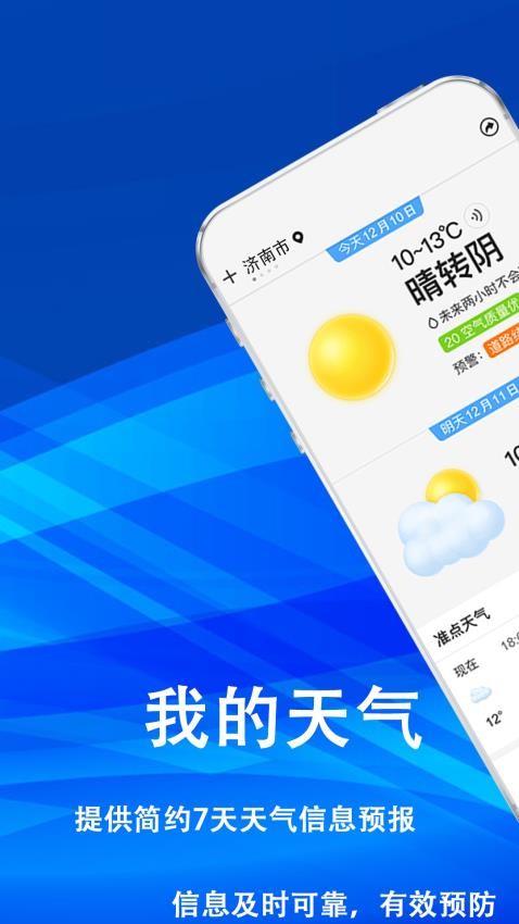 截圖4