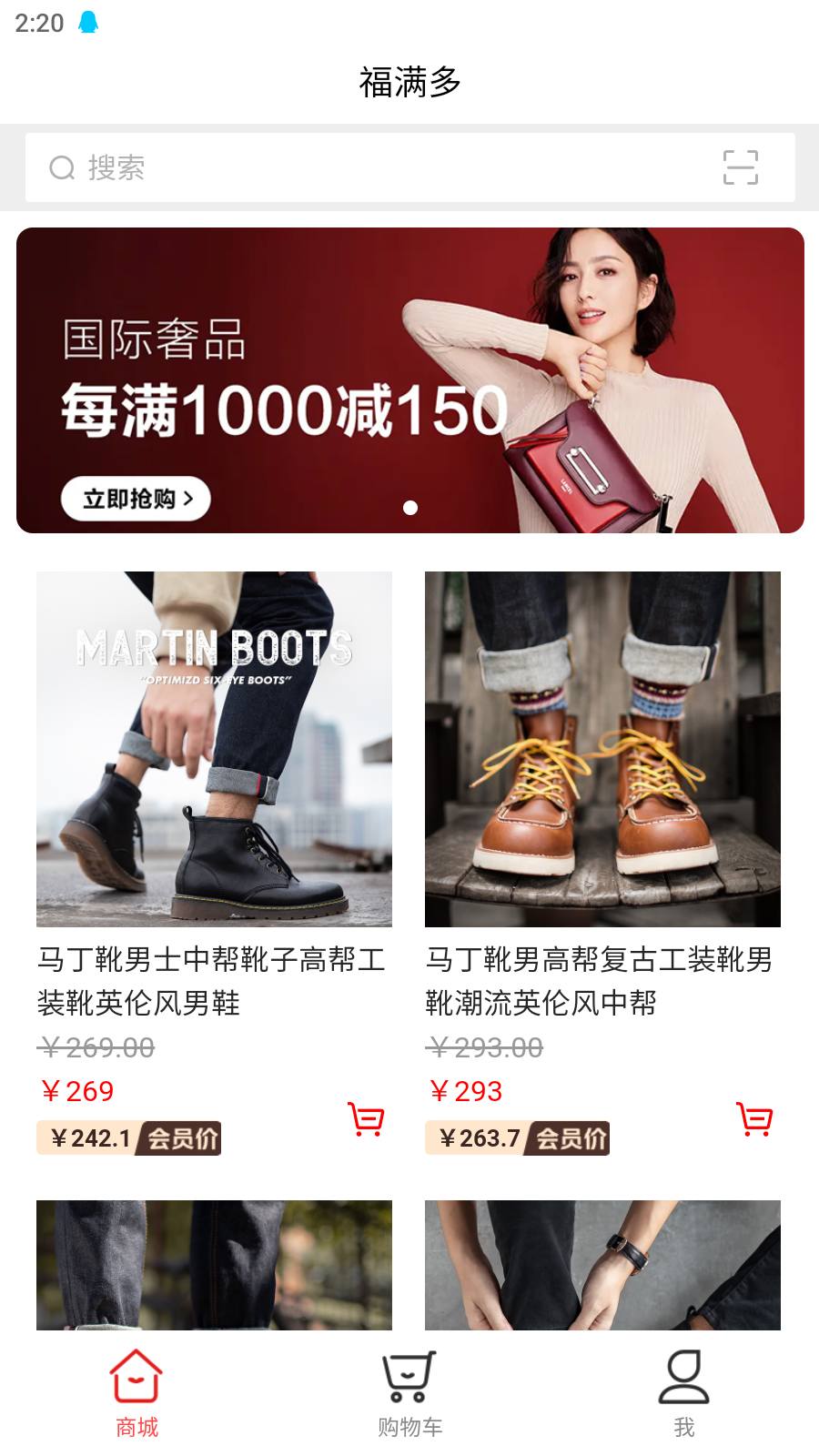 截圖3