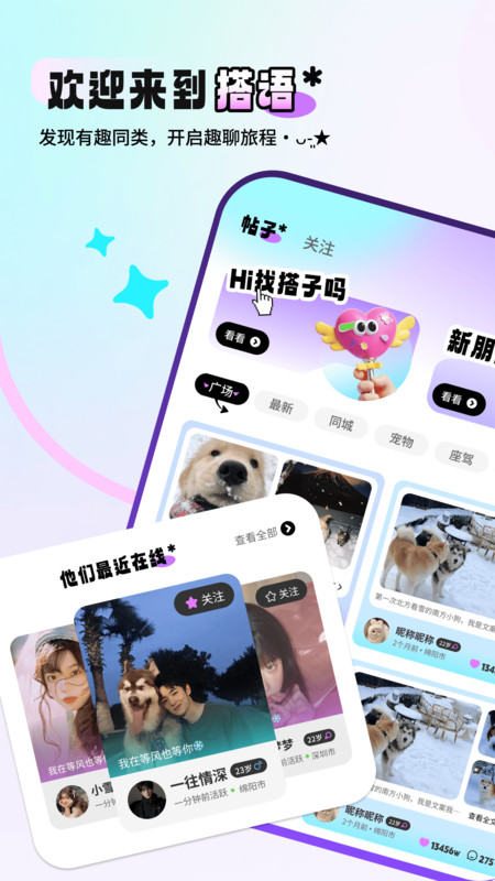 截圖4