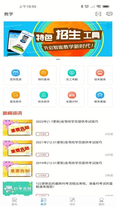 截圖3