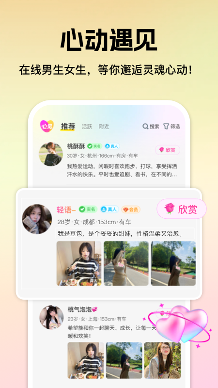 截圖4