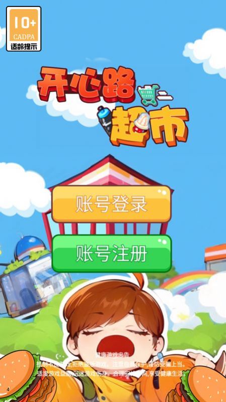 截圖3